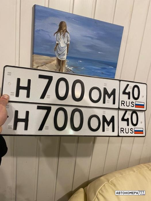 Н700ОМ40